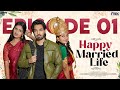 Happy Married Life New Web Series || Episode 01|| Nissar & Kushi mannem || The Mix || Tamada Media