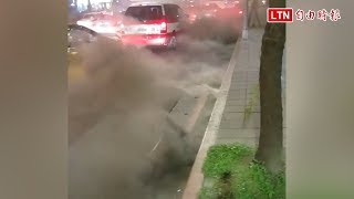 影片曝光！台北水溝蓋竄黑煙 網友：想起高雄氣爆