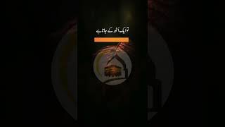 Ajmal Raza Qadri New whatsapp Status _ Islamic Bayan _#shorts #allah #whatsappstatus #islamicstatus