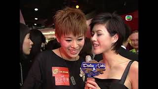 TVB | Dolce Vita 2007 |  | 29 Nov 2007 | TVB Pearl