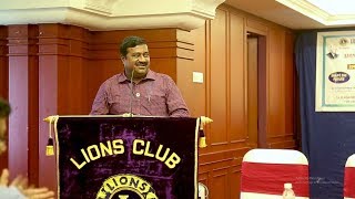 Lions Club | Membership Induction Meeting | Part 1 | 26.8.18