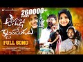 # Uhallo kattina medalu #lovefailuresong4k#folklovebreckupsongs#Folksadsong#