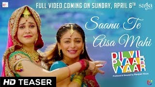 Saanu Te Aisa Mahi - Song Teaser - DVPV | Sunidhi Chauhan, Harshdeep Kaur