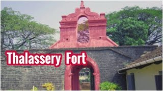 Thalassery Fort | Forts of Kerala