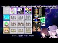 【chunithm】永遠にチュウニズムで企画参加したいキリタン3【ウナきり・きりちゃん実況】