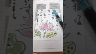 熊本市仏壇店早朝社長手書きお悔やみ絵手紙！輪島漆器仏壇店