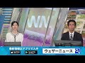 あすも北日本や東日本は大気の状態が不安定に