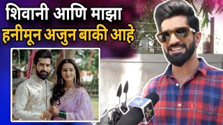 शिवानी आणि माझा हनीमून अजुन बाकी आहे | Shivani Surve | Ajinkya Nanaware | Wedding | Hunch media