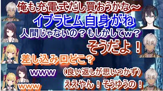 【にじさんじ切り抜き】ムンブロでの、コラボで面白い場面まとめ【イブラヒム/椎名唯華 /郡道美玲/不破 湊/鷹宮リオン/黛 灰】