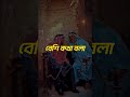 তিন কাজ শরীরকে অসুস্থ করে কাজ শরীর কথা নিদ্রা বিশ্রাম ইসলাম islam religion islamicvideo