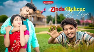 Zinda Rehne Ke Liye | Manan Bhardwaj | Ek Mulakat Zaruri Hai Sanam | Hindi Songs 2022 | KissiBABS |