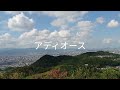 【定年後の趣味】井野山（登山編）