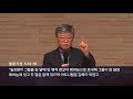 2020년05월01일/금요기도회/시편20:1-9/'전쟁과 제사'