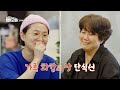 95kg에서 여기까지 오다 최고의 변화를 보여준 일주어터~ 빼고파 kbs 220716 방송