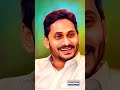 🇸🇱🇸🇱 ప్లీజ్ సబ్స్క్రయిబ్ jagan