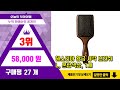 헤스티아 추천 판매순위 top10 가격 평점 후기 비교