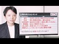 【仕事を任せるシリーズ⑥「部下に慕われる上司、なめられる上司」もしかして、部下になめられてるかも！？部下になめられる上司の特徴とは？慕われる上司になるためにはどうすればいいのかを徹底解説！