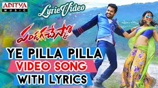 Ye Pilla Pilla Video Song With Lyrics II Pandaga Chesko Songs II Ram, Rakul Preet Singh