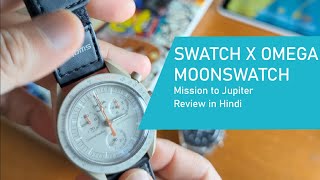 Omega x Swatch Moonswatch Mission to Jupiter  Review in Hindi