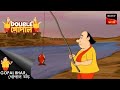 গোপাল ও রঙ্গিন মাছ | Gopal Bhar | Double Gopal | Full Episode