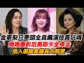 金泰梨只牽頭全員飆演技真玩嗨？正年配角臥虎藏龍秀人脈，媽媽團影后奧斯卡全捧走，他入選國會議員太刺激