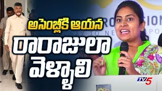 TDP Leader Tejaswini Powerful Speech |Chandrababu Naidu | Balakrishna | TV5 News