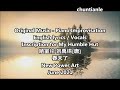 陋室铭 刘禹锡 唐诗三百首 歌曲 inscription for my humble hut simple house spring waltz piano piano original song