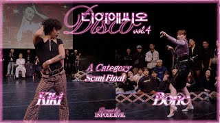 KIKI VS BONE | SEMI FINAL | 디.아.에.씨.오 vol.4 A CATEGORY