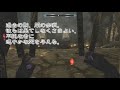 pc版skyrim お人好し蜥蜴小僧【ゆっくり実況】025