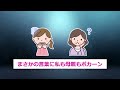 弟夫婦の結婚式で私が親族だと知らずに追い出した新婦「元カノの分際で図々しい！帰って！」→呆れて帰ると新婦から連絡が来て…【2ch修羅場スレ・ゆっくり解説】