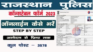 Rajasthan Police Constable Online Form 2023 Kaise Bhare