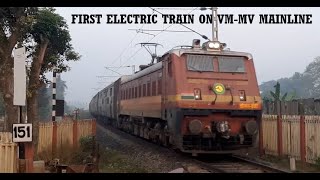 First Electric (Passenger Rake) Train in Main line | 56873 VM MV Pass | Karamanikuppam KM198 LC151