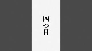 メンタルを守る言葉7選　#生き方 #人生を変える #人生 #幸せ #名言 #恋愛 #言葉 #暮らし #メンタル