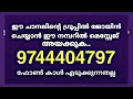 നീ വിചാരിച്ചത് നടക്കും മഗ്‌രിബ് നിസ്കാര ശേഷം ഈ ദിക്ർ ചൊല്ലിയാൽ dhikr