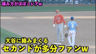 もうファンの域w 2塁の大谷翔平にセカンドがコレアみたいに絡みまくるw【現地映像】エンゼルスvsロイヤルズ第２戦6/18