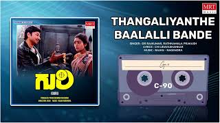 Thangaliyanthe | Guri | Dr. Rajkumar, Archana | Kannada Movie Song | MRT Music