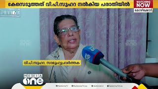 വി.പി സുഹറ നൽകിയ പരാതിയിൽ  ഉമർ ഫൈസിക്കെതിരെ കേസ്