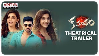 Kavacham Theatrical Trailer || Bellamkonda Sai Sreenivas, Kajal Aggarwal, Mehreen Pirzada