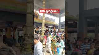 శ్రీ సింధూర గణేష్ గడ్డ దేవాలయం 108 ప్రదక్షణలకు కోరికలు నెరవేరుతాయి #temple #god #vinayaka #ameenpur