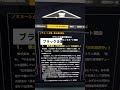 超簡単にブラック企業か調べる方法 転職活動 転職