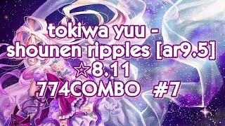 osu! tokiwa yuu - shounen ripples [ar9.5] #7