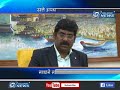 jilhadhikari baithak in solapur news