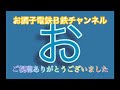 関東バス・最後の三扉車体走行映像（2022.05.10）