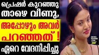 soorya j menon |  സൂര്യ ജെ മേനോൻ  പറയുന്നു