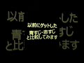 【新種・色違いs】バスラオ白すじがpokémon go tourで新実装！ シンオウ地方 pokemongo ポケモンgo ゲーム実況 色違い バスラオ shinypokemon