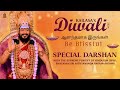 🔴#Diwali 2024: Special LIVE #Darshan and Presidential Address with THE SPH | #celebration #kailasa