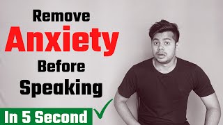 😨 REMOVE ANXIETY IN 5 SECOND BEFORE SPEAKING | Ankush Pare [ENGLISH SUBTITLE]