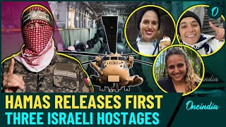 Hamas Releases Israeli Hostages BREAKING | Hostages Handed Over To Red Cross? Female Hostages Freed?