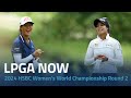 LPGA Now | 2024 HSBC Women’s World Championship Round 2