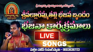 Ayyappa Songs Live Wednesday Special | Naveenswamy Kodada